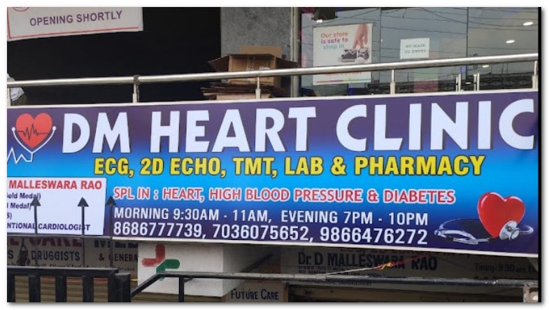 DM Heart care clinic, Attapur is the best centre for diabetologist