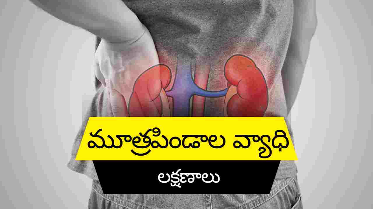 symptoms-of-kidney-failure-dr-malleswara-rao