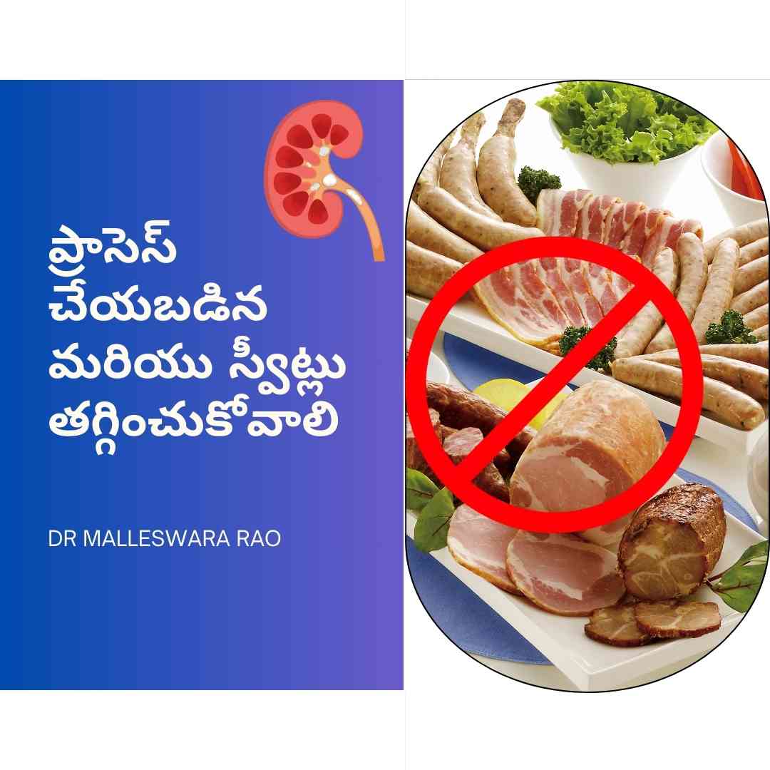 foods-to-avoid-in-kidney-stone-in-telugu-dm-heart-care-clinic